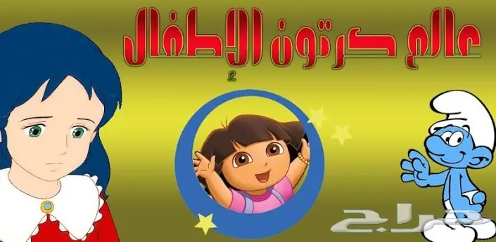 هاردسيك جديد أفلام كارتون لاطفال للبيع (image 11)
