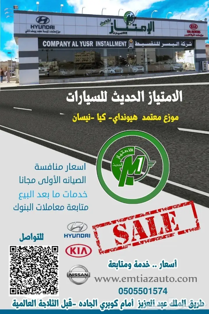 عروض العام الجديد على سنترا 2017 ب46000 (image 18)