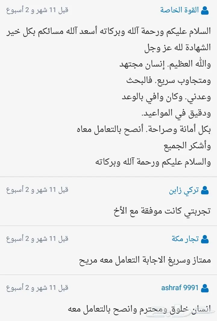 مضمون (image 2)