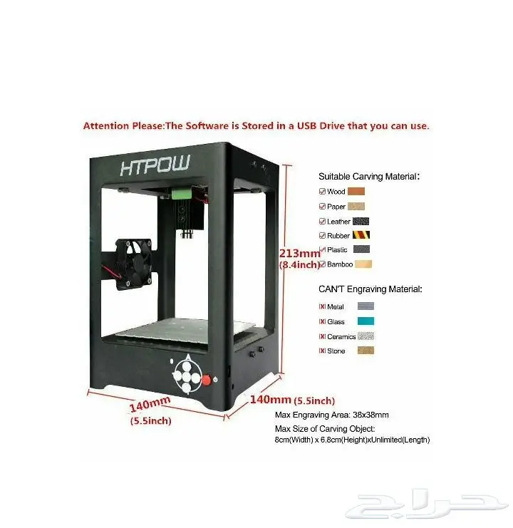 ماكينة النقش والنحت على الجوالات (image 3)