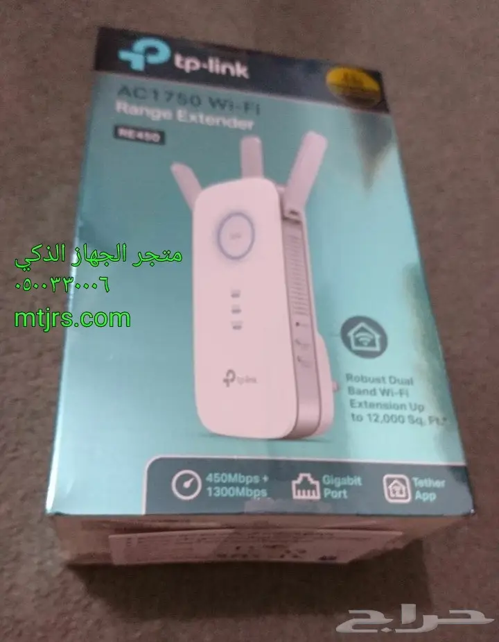 مقوي شبكة واي فاي Wi-Fi Extender TP-LINK