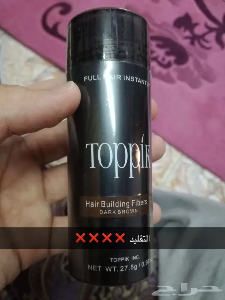 توبيك الامريكي الاصلي لفراغات الشعر  (image 4)