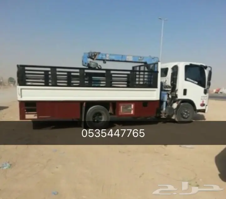 دينه هيدروليك من الرياض الى جدة مرور بالطايف