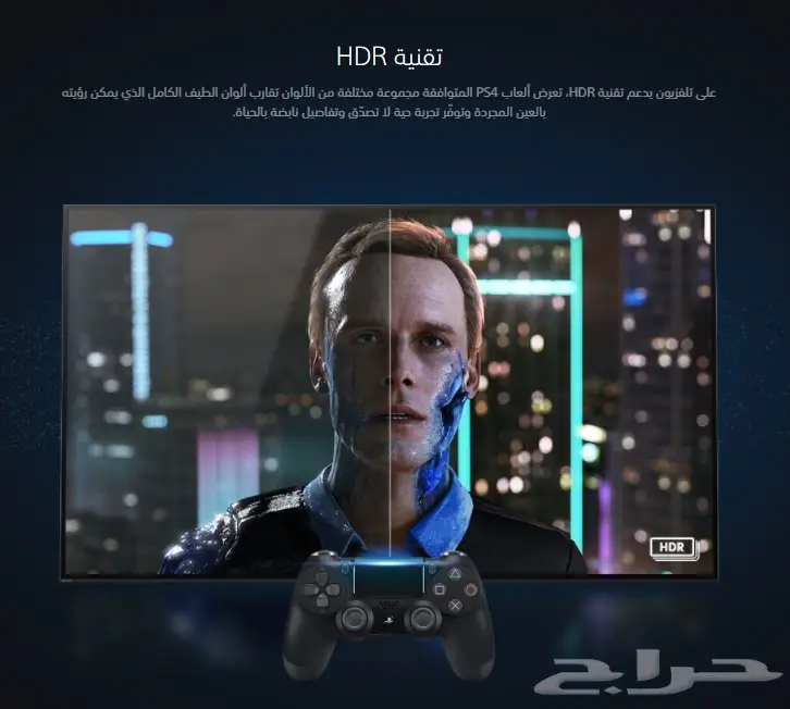 بلايستيشن 4 برو جديد بكرتونه (image 1)