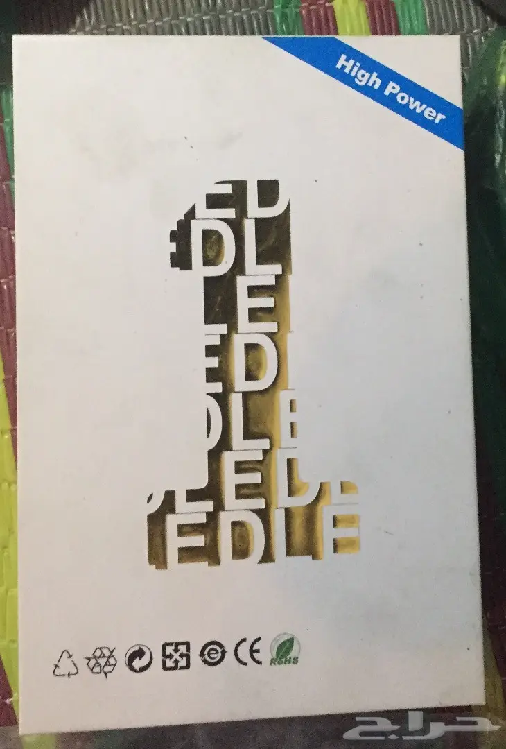 للبيع انوار ليد مقاس 9005 ابيض (image 3)