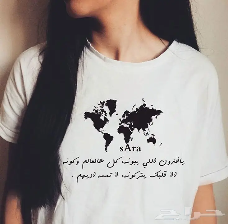 تميزي بفكره جديده حسب طلبك ي جميله  (image 1)