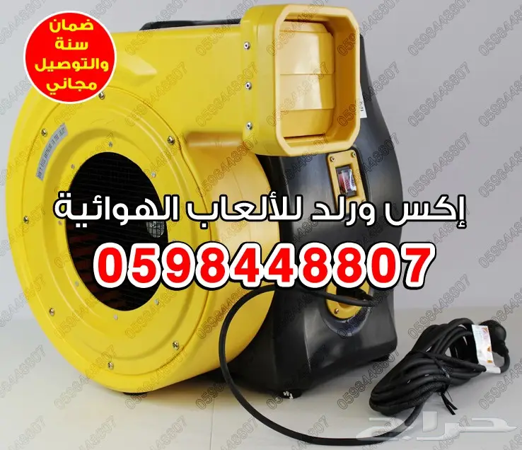 نطاطات زحاليق نطيطات زحليقات ملاعب العاب قفز (image 23)