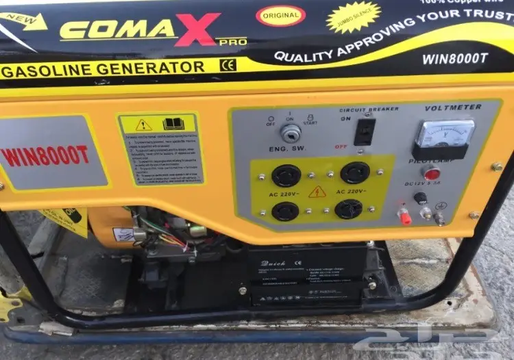 ماطور كهرباء تصفيه شاملة