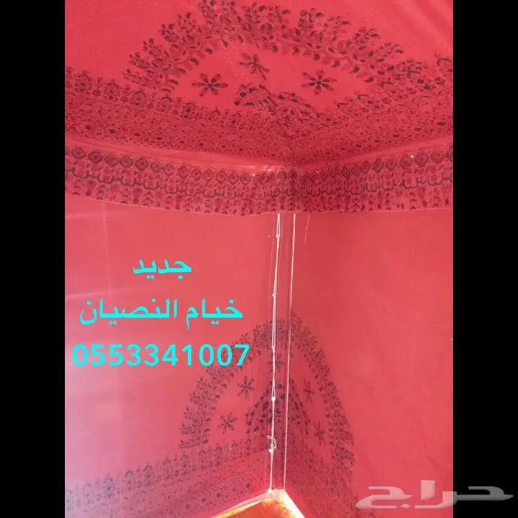 خيام و بيوت شعر جمله (image 5)