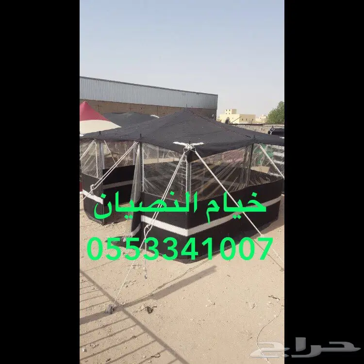 خيام و بيوت شعر جمله (image 11)