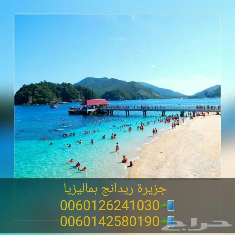 بكج سياحي 10 ايام للعرسان بماليزيا 4 نجوم2018 (image 10)