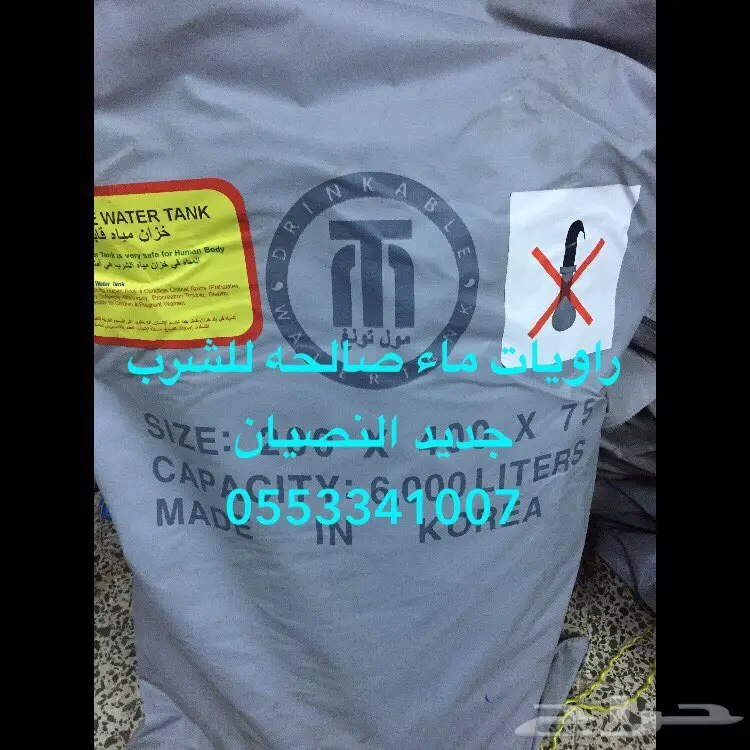 خيام و بيوت شعر جمله (image 6)