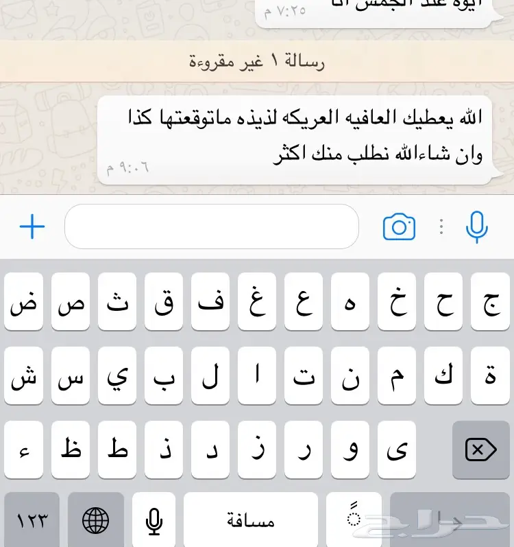 عريكة و محلى و قشد ملكي ام ناصر  (image 6)