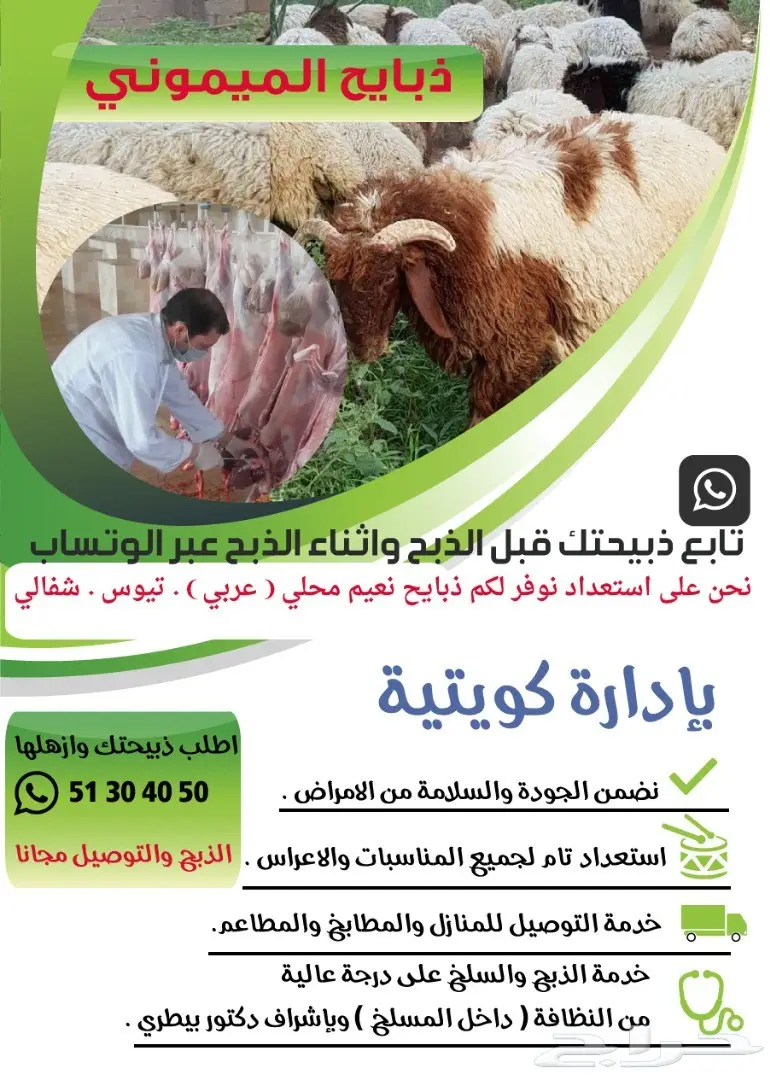 مصمم فوتوشوب تعديل الصور تصميم شعارات (image 2)