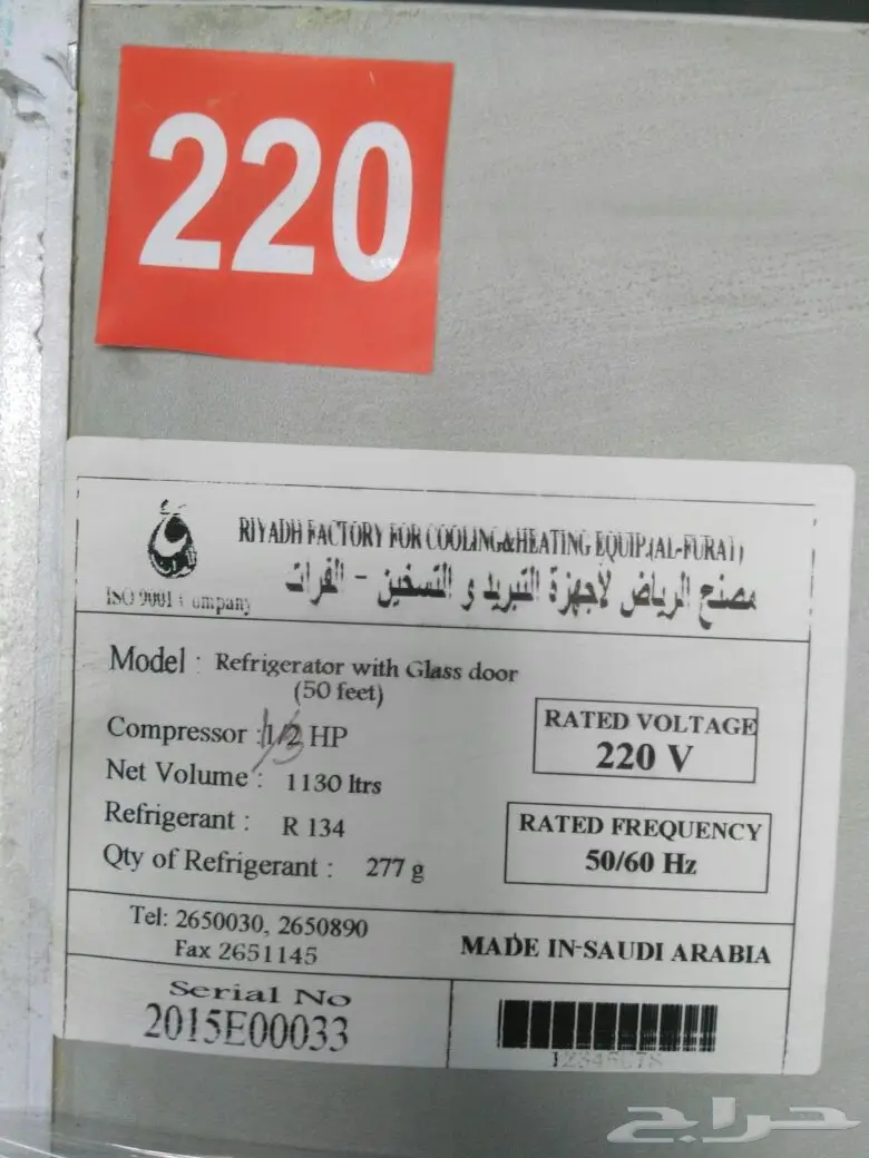 ثلاجة (محلات) و ارفف للبيع (جديدة لم تستخدم) (image 6)