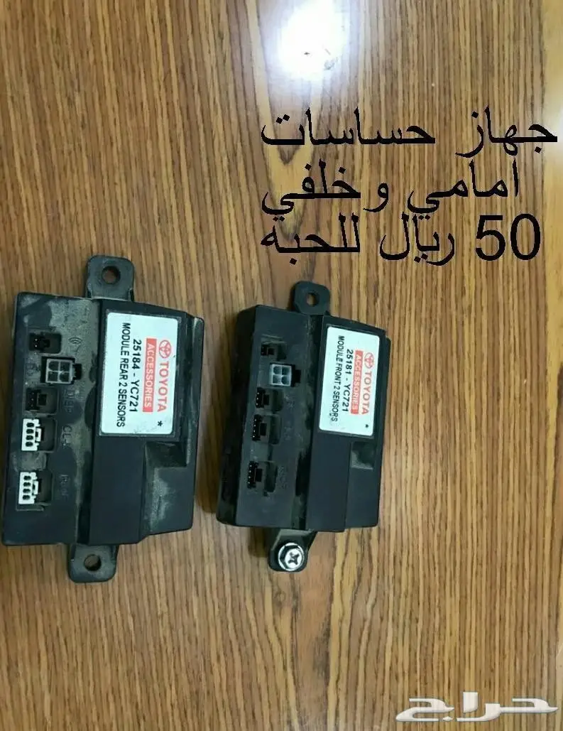 اوريون قراندي قطع فقط بدي وكاله (image 37)