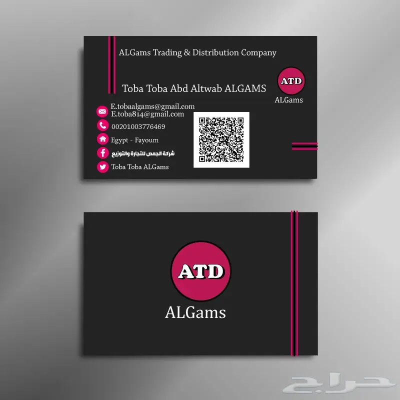 مصمم فوتوشوب تعديل الصور تصميم شعارات (image 13)