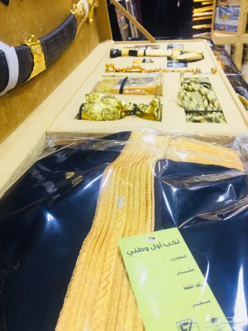 طقم هدايا فاخر يضفي جمالاً طبيعياً (image 11)