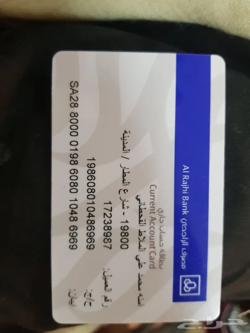 تحذير من واحد محتال يبع خواتم (image 1)