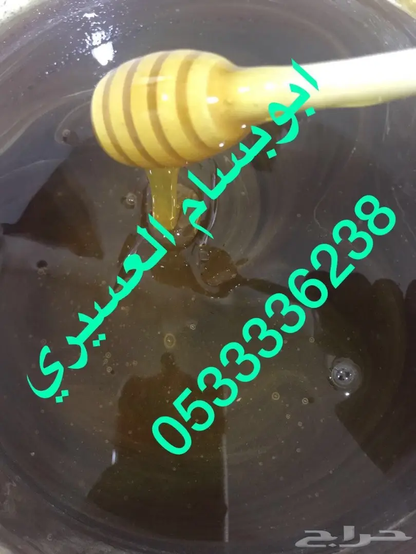 فرصة ذهبية: فرصة عمل مميزة! (image 3)