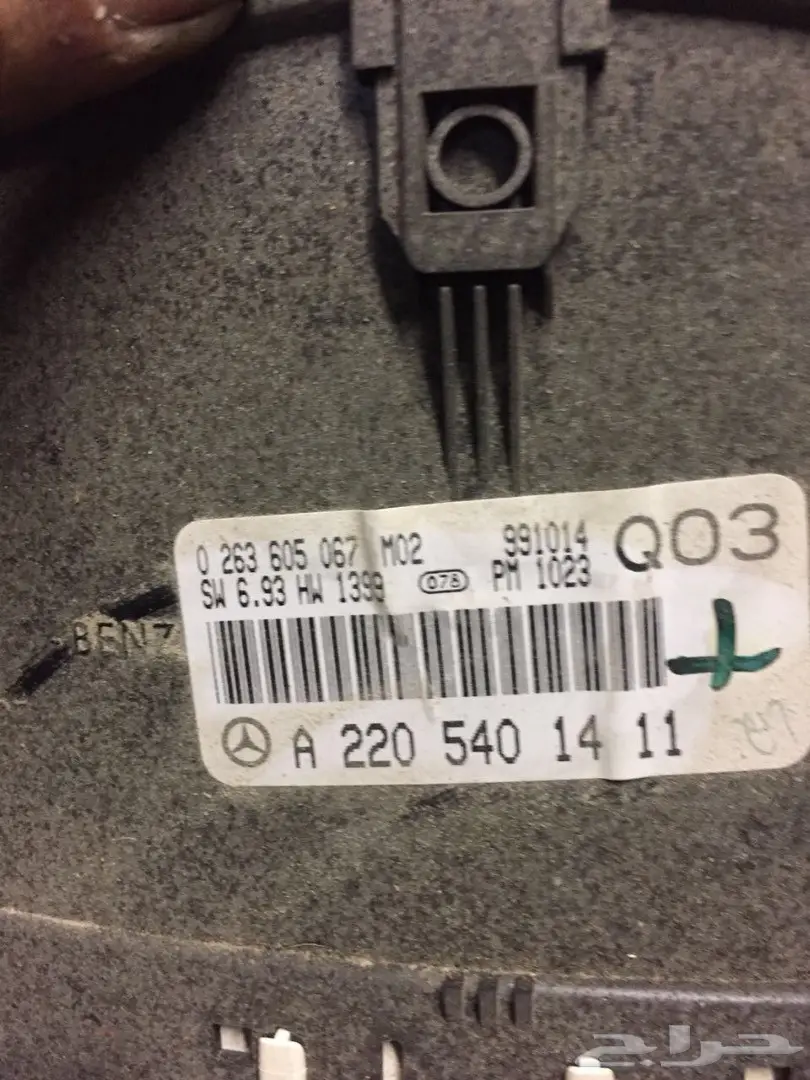 نوفر قطع مرسيدس فياقرا با الضمان  (image 18)