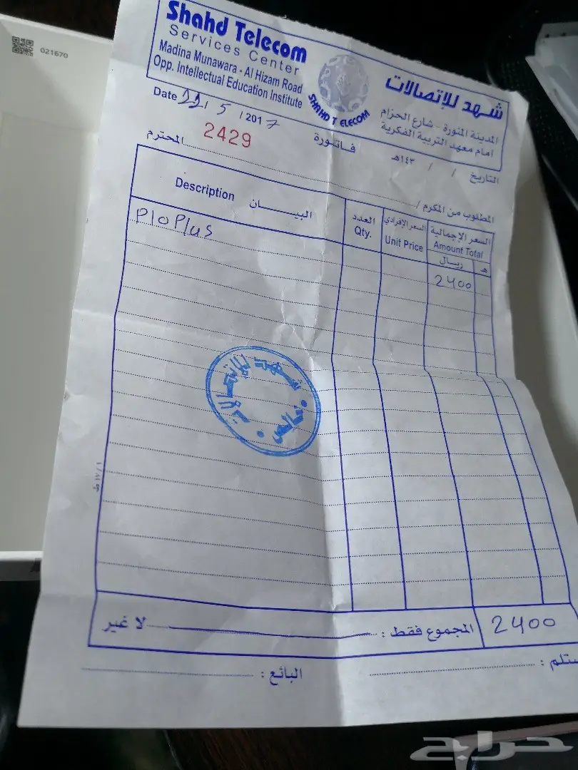 للبيع هواوي P10 PLUS 128G ازرق بلوري (image 9)
