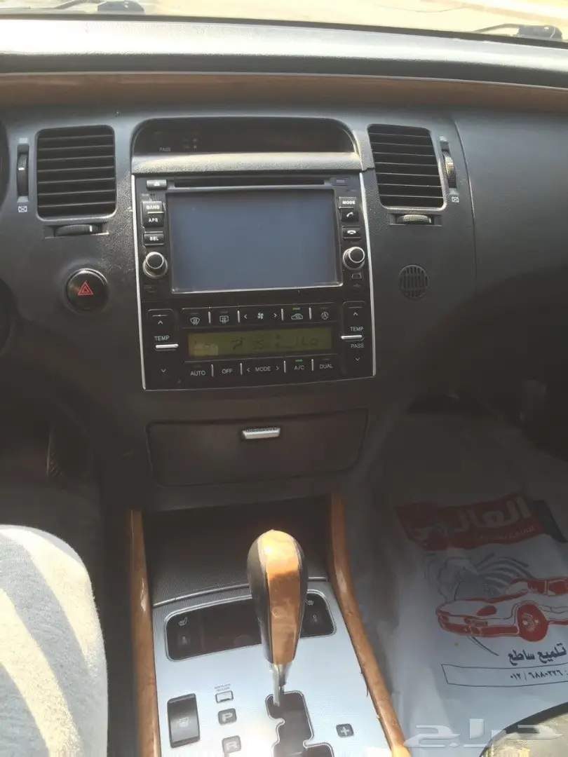 ازيرا 2006 فل كامل  (image 4)