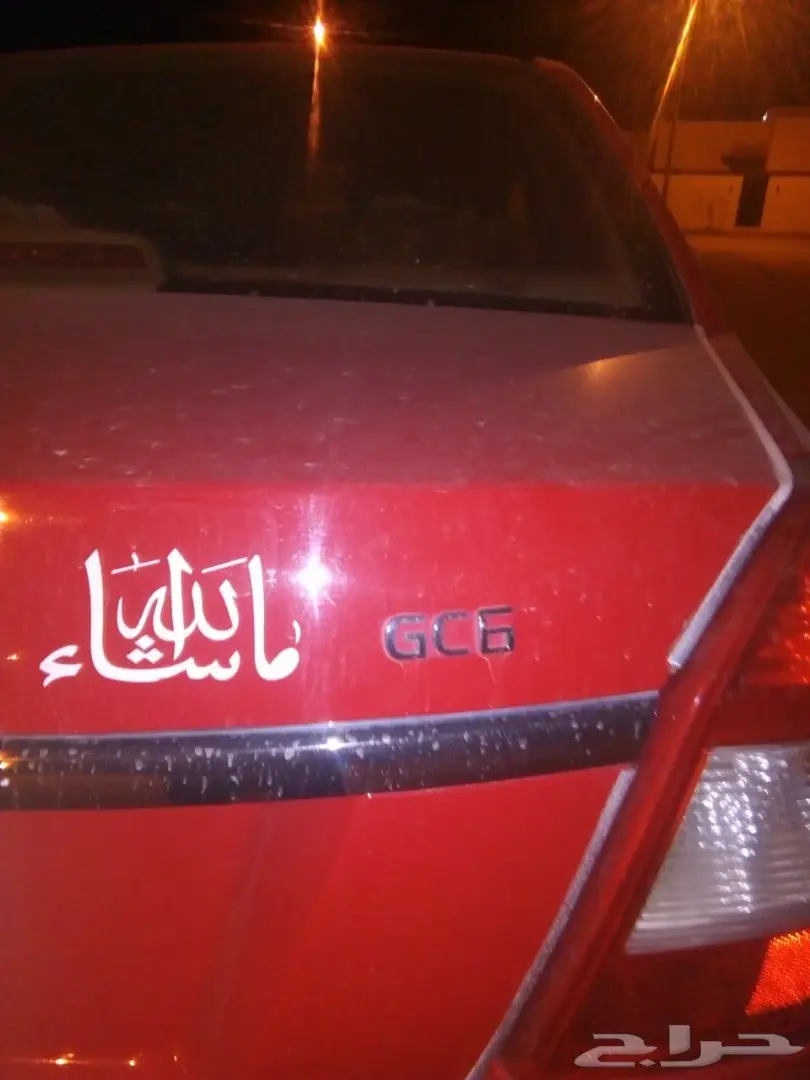 جيلي 2015 (image 2)