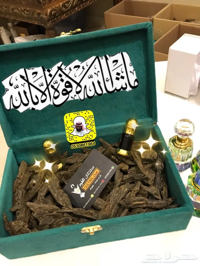 عروض هلا بالشتاء(اشتري وقيتين عود ووقية مجانآ (image 20)