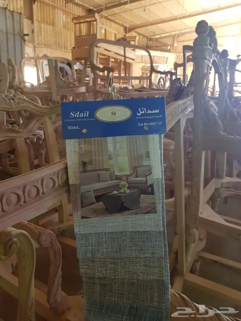  مفروشات سدائل (image 36)