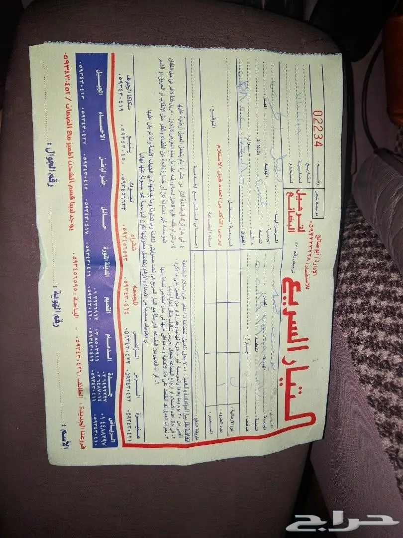 بشارة..بوصول زيت الحشيش الافغاني الخام الأصلي (image 13)