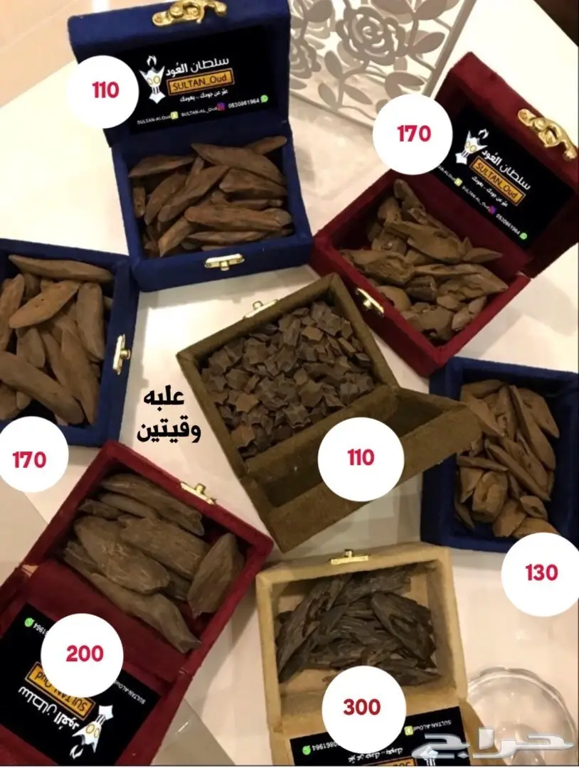 عروض هلا بالشتاء(اشتري وقيتين عود ووقية مجانآ (image 2)