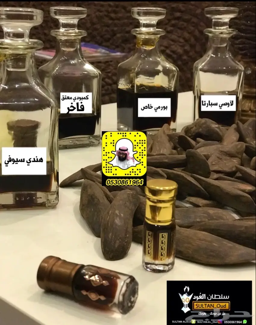 عروض هلا بالشتاء(اشتري وقيتين عود ووقية مجانآ (image 11)