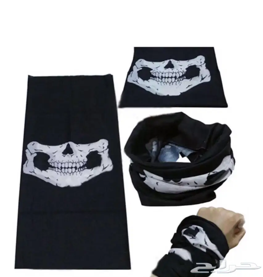 قناع الجمجمه تصفيه القصيم  (image 1)