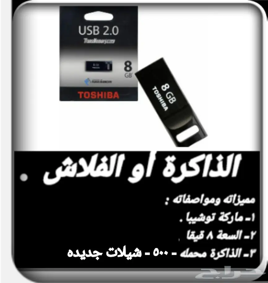 اكسسوارات لجميع انواع السيارات والاجهزة مضمو (image 17)