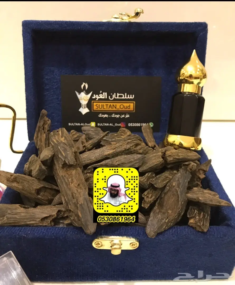 عروض هلا بالشتاء(اشتري وقيتين عود ووقية مجانآ (image 16)