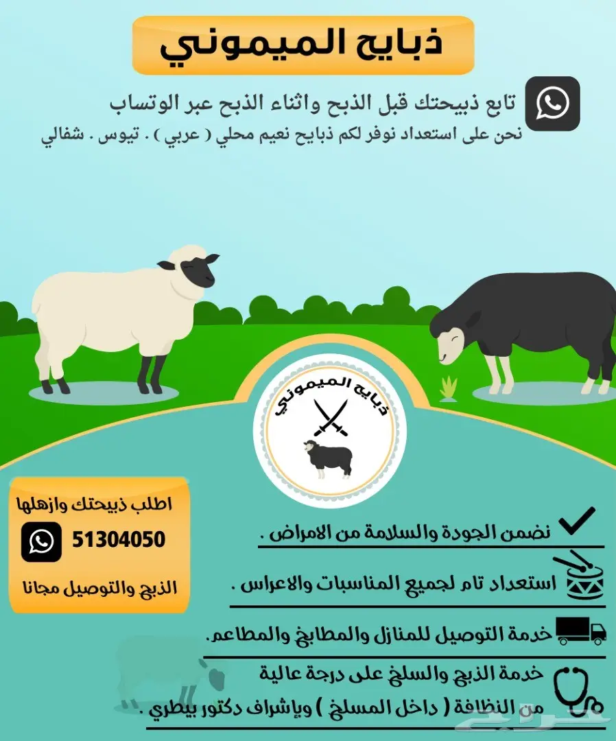 مصمم فوتوشوب تعديل الصور تصميم شعارات (image 4)