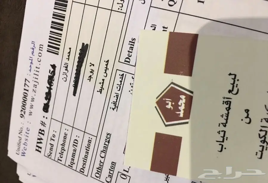 ( أقمشة ثياب رسمية من الكويت ) 80 ريال (image 23)