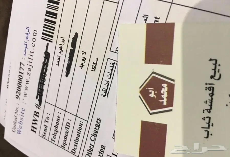 ( أقمشة ثياب رسمية من الكويت ) 80 ريال (image 20)