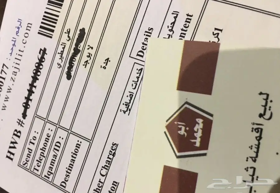 ( أقمشة ثياب رسمية من الكويت ) 80 ريال (image 24)