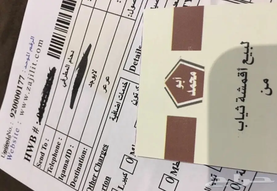 ( أقمشة ثياب رسمية من الكويت ) 80 ريال (image 17)