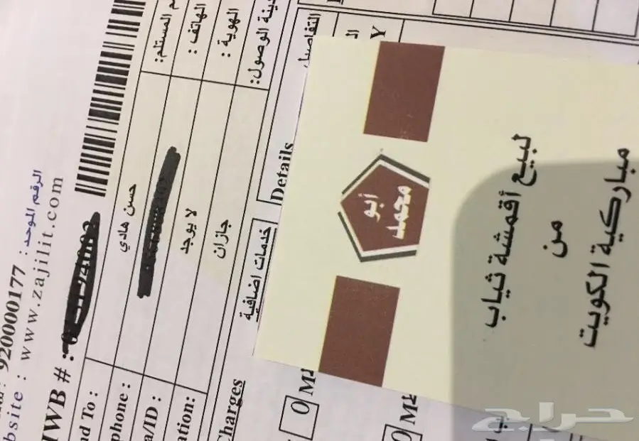 ( أقمشة ثياب رسمية من الكويت ) 80 ريال (image 26)