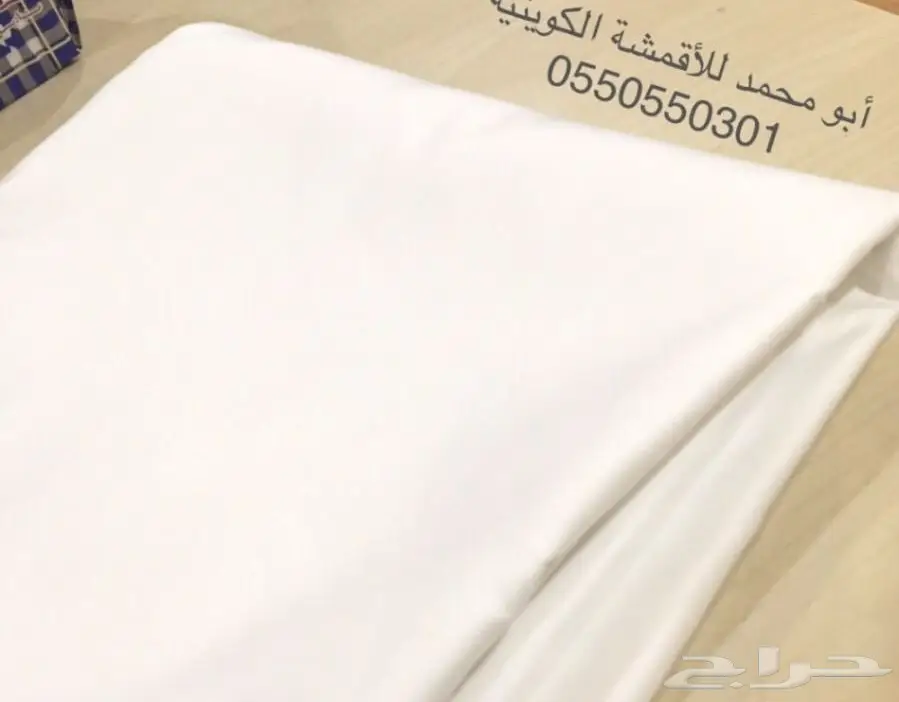 ( أقمشة ثياب رسمية من الكويت ) 80 ريال (image 6)