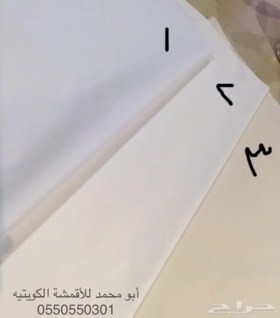 ( أقمشة ثياب رسمية من الكويت ) 80 ريال (image 1)