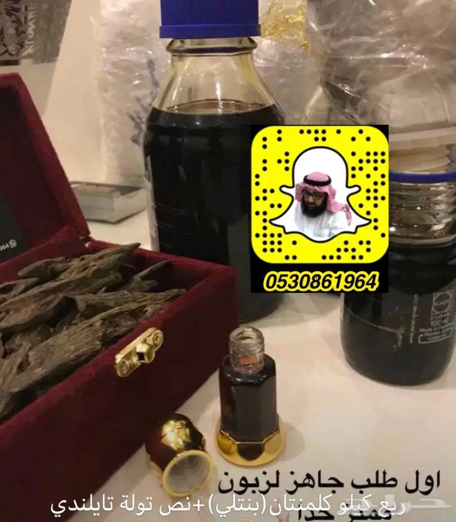 عروض هلا بالشتاء(اشتري وقيتين عود ووقية مجانآ (image 10)