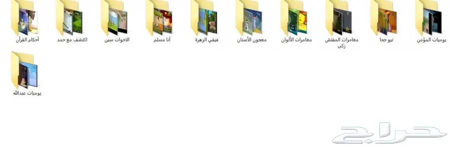 هاردسيك جديد افلام كارتون لاطفال للبيع (image 17)
