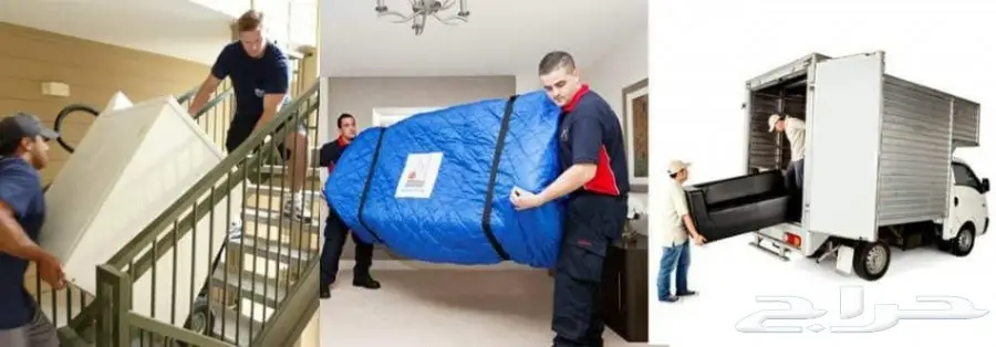 مؤسسة الثريا لنقل العفش بالرياض - أفضل خدمة نقل عفش موثوقة (image 1)