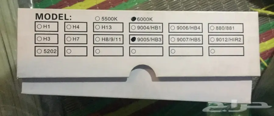 للبيع انوار ليد مقاس 9005 ابيض