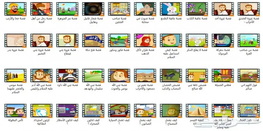 هاردسيك جديد أفلام كارتون لاطفال للبيع (image 18)