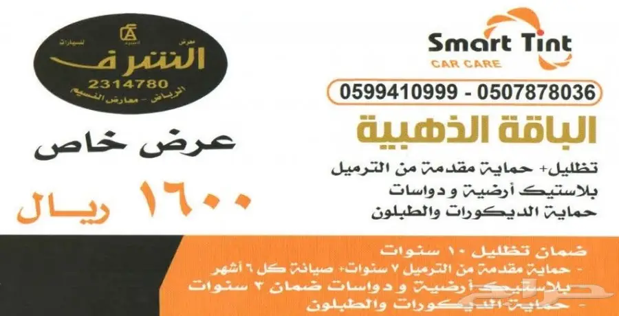 النترا . 2018 . GL . محرك 2.0 . اقل سعر  (image 7)